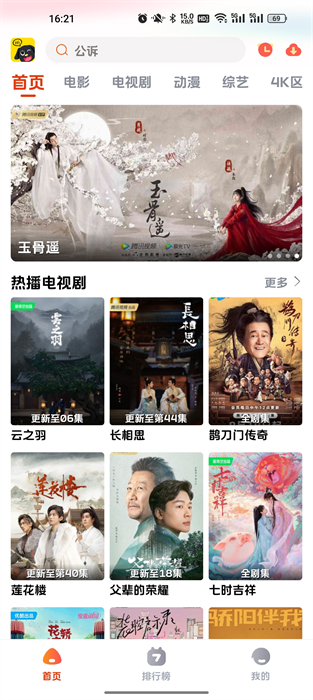 影视狗 影视狗