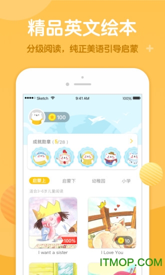 米乐儿童绘本 米乐儿童绘本