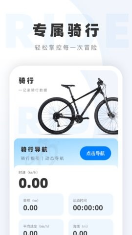 全息卫星动态导航