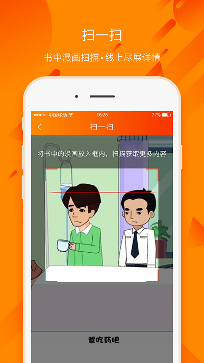 民法通
