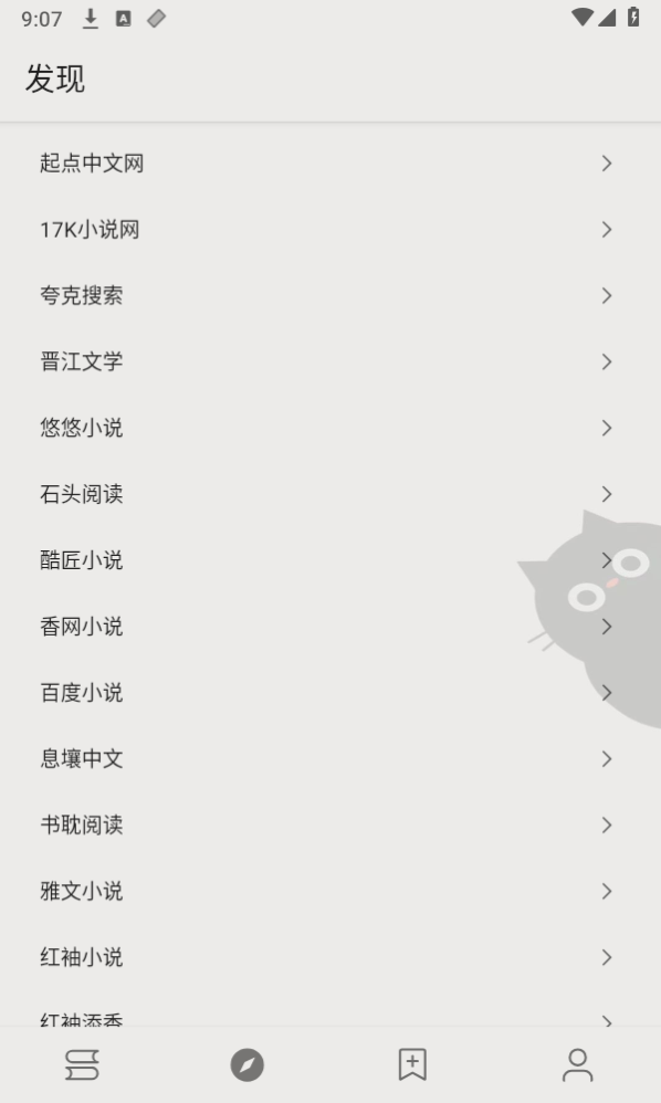 DBRader阅读器