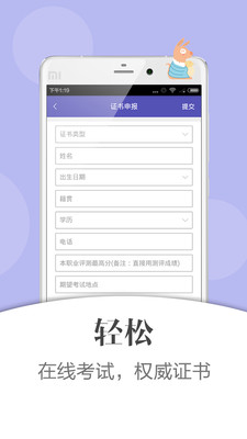 精英月嫂