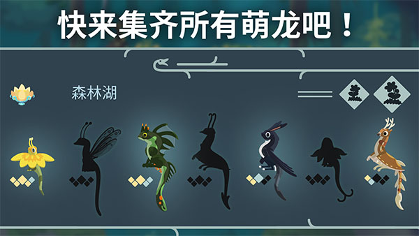 灵龙谷手机版