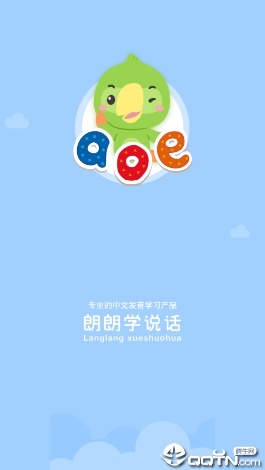 启音在线