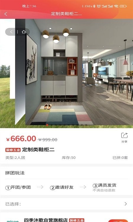 快购家居 快购家居