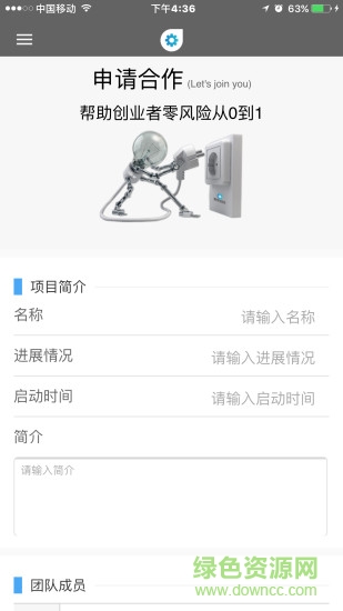 智核信息 智核信息