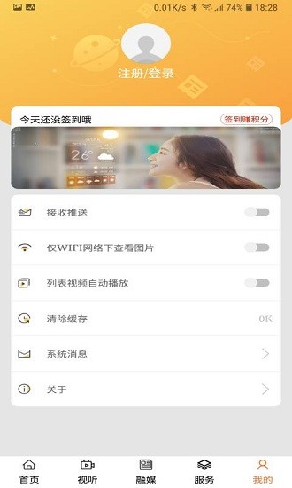 印象库伦云