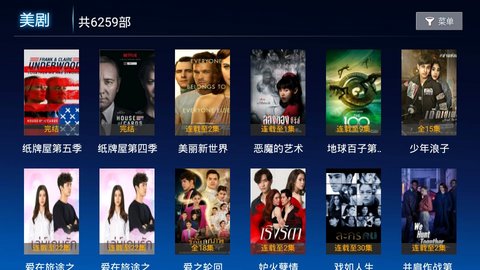 293影院4.7破解版