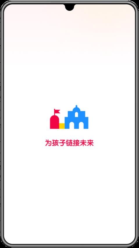 堡贝通