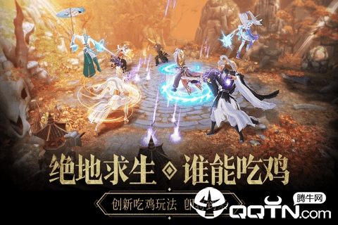 那一剑深情