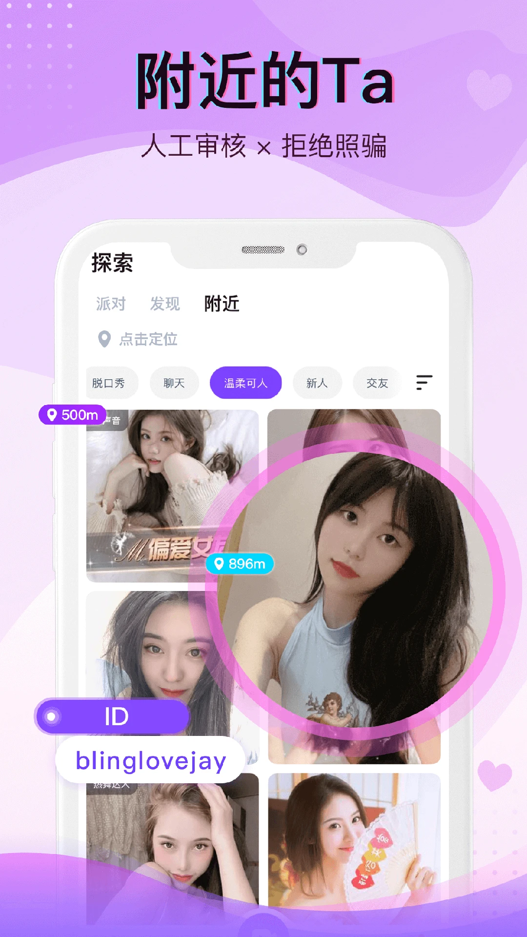 爱直播