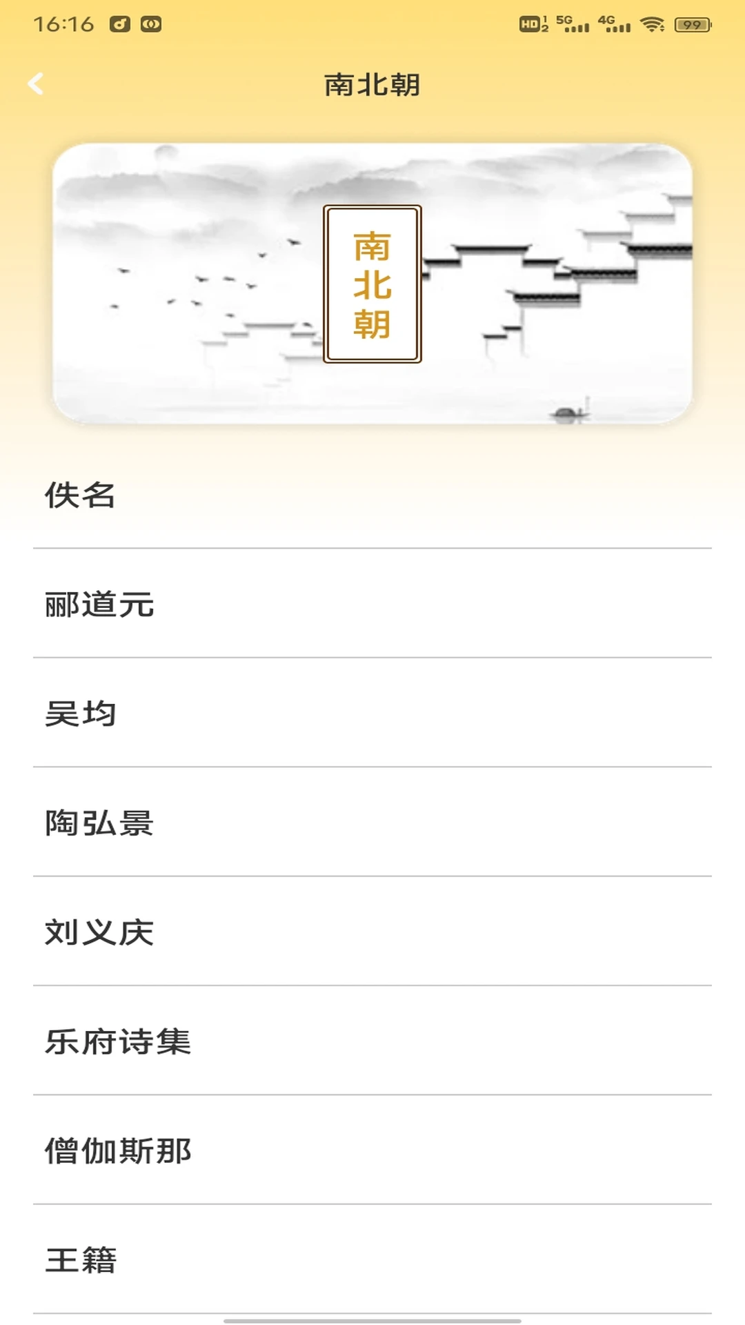 金牌