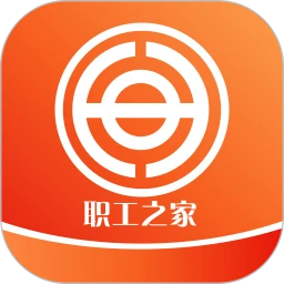 工会职工之家