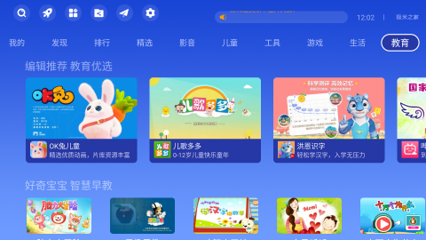 极米之家市场
