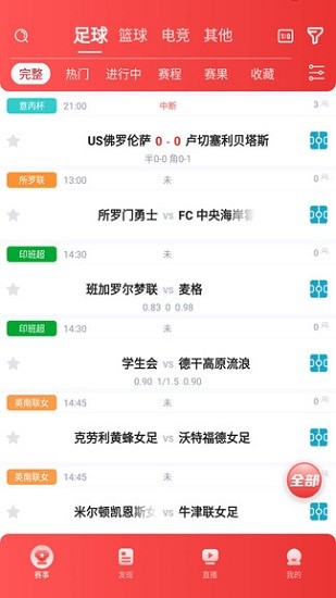 搜球体育