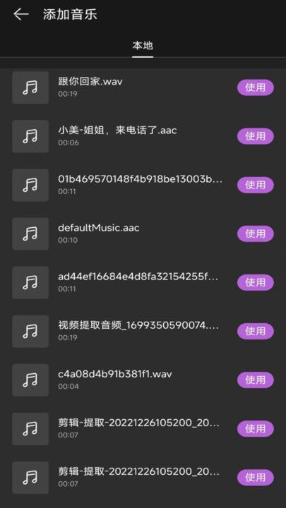 免费视频去水印 免费视频去水印