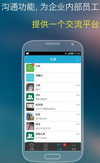 哒咔办公