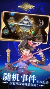 时之回廊