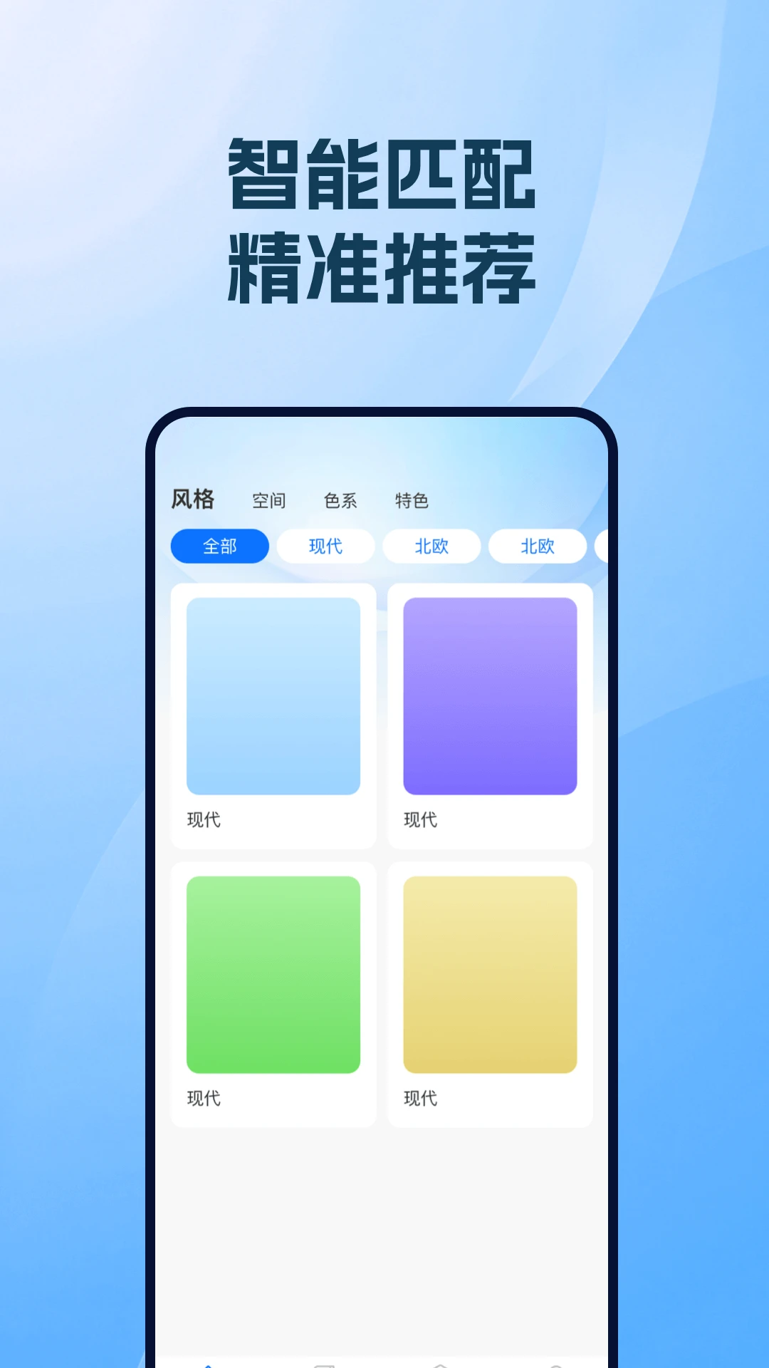 二手房新房助手
