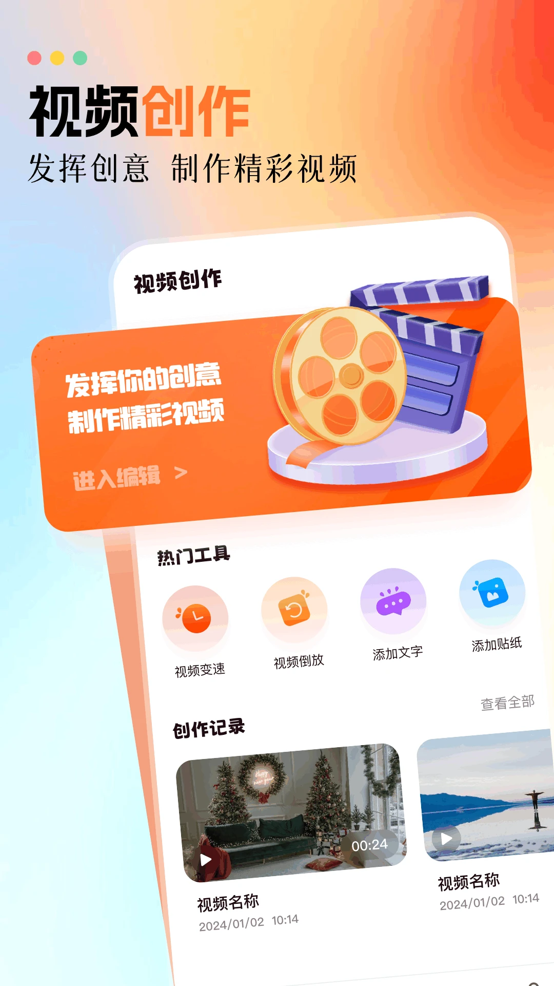 白云视频播放器