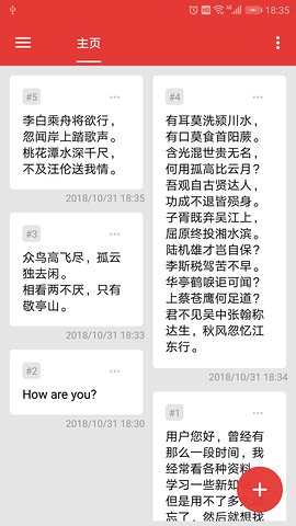 极简便签(litenotes)