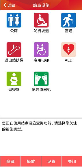 广州地铁 广州地铁