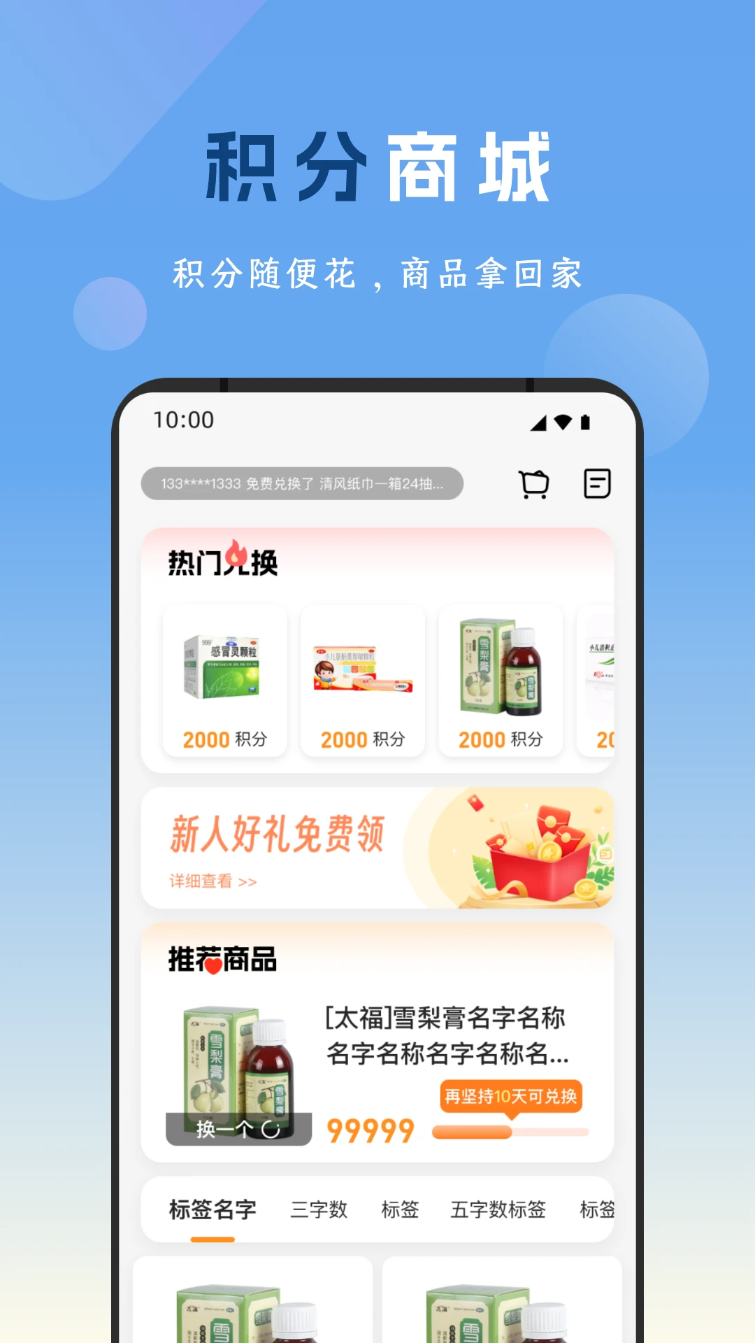 元气健康生活