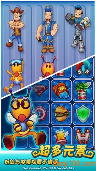 大力水手跑酷 大力水手跑酷