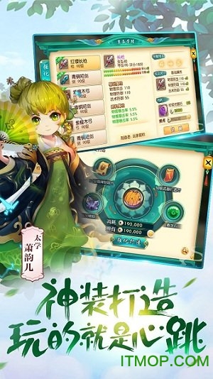 梦游大唐记