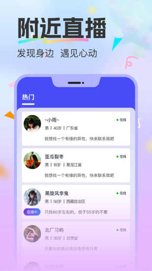 有幸相伴