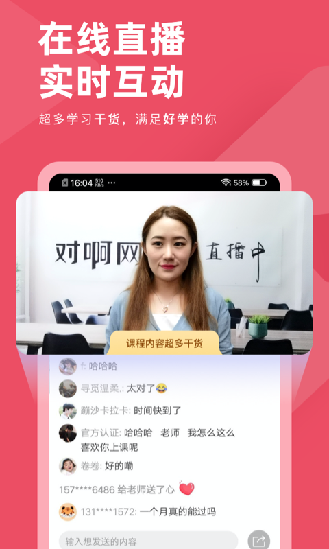 公务员考试对题库 公务员考试对题库