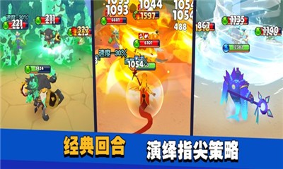 蛮荒幻想