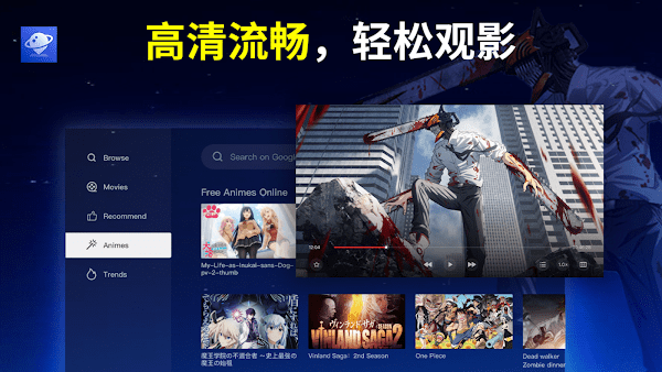 TCL浏览器tv版
