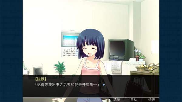 死亡直播间