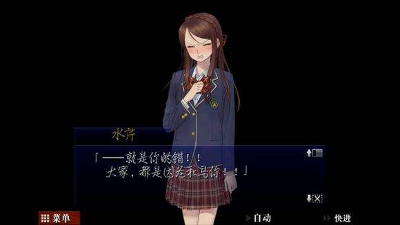 囚人的旋律 囚人的旋律