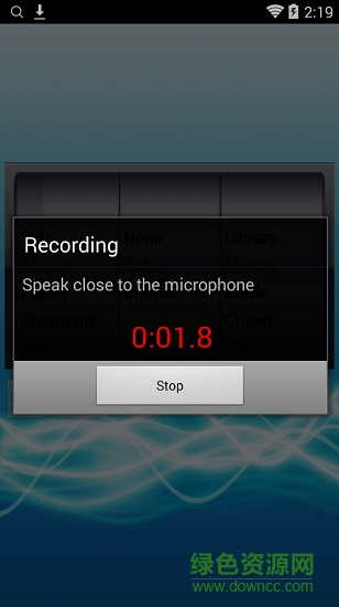 探探语音变声器