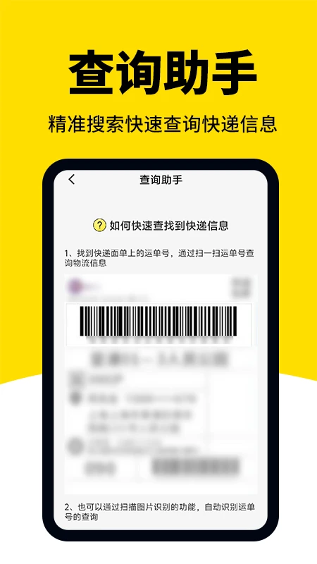 外卖众包骑手注册
