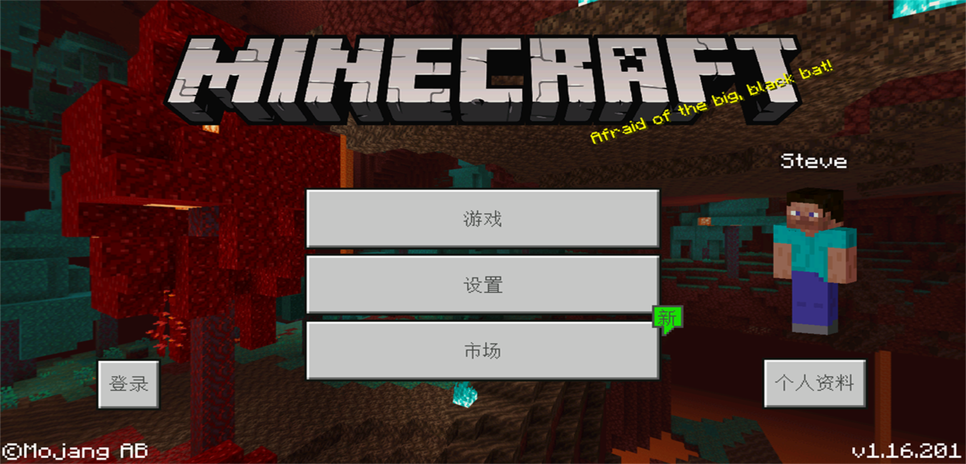 我的世界进击巨人模组和遗忘SMP地图1.16.201.01 我的世界进击巨人模组和遗忘SMP地图1.16.201.01