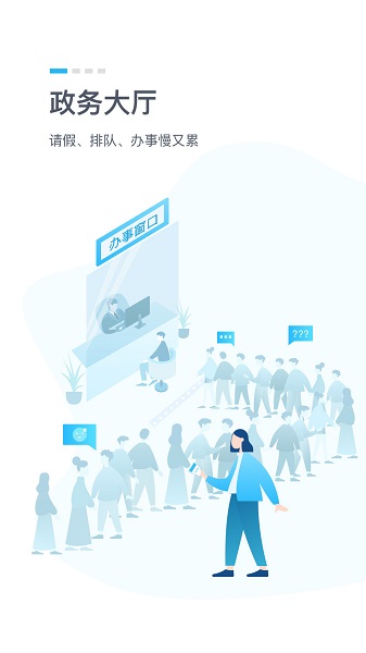 湖北政务鄂汇办app