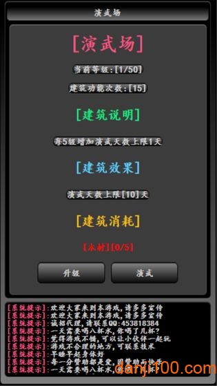 大抄江湖
