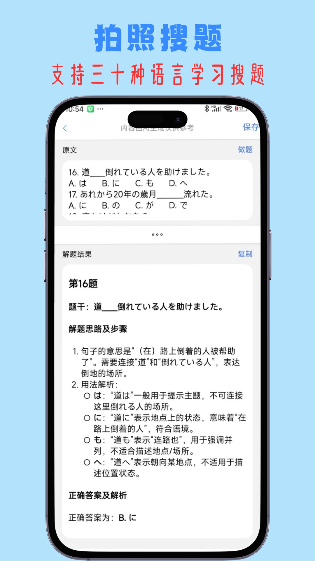 小鱼总