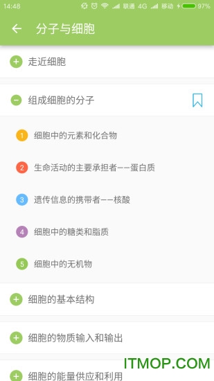 高考生物通