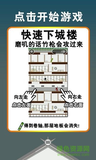 暴走忍者