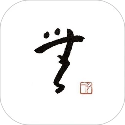 今日无事