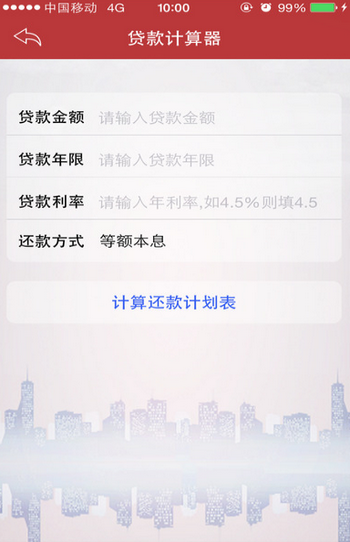 绍兴公积金查询 绍兴公积金查询