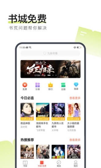 眠眠小说 眠眠小说