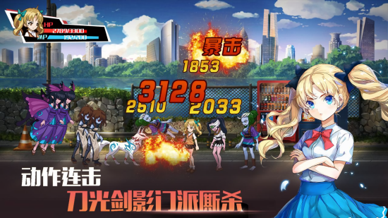 式神之刃
