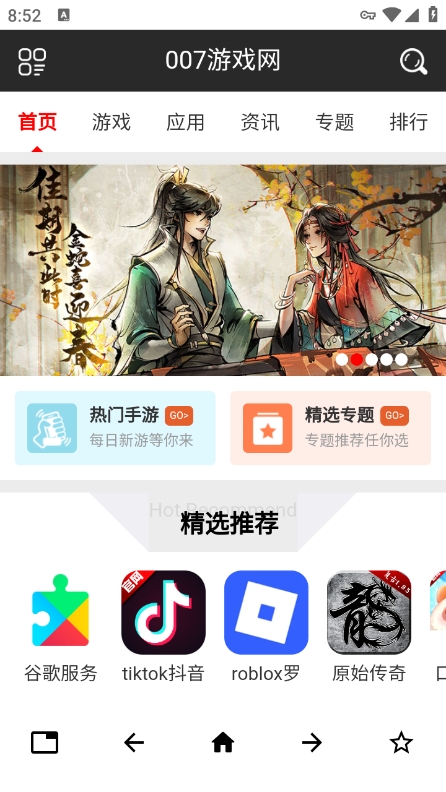 Max浏览器