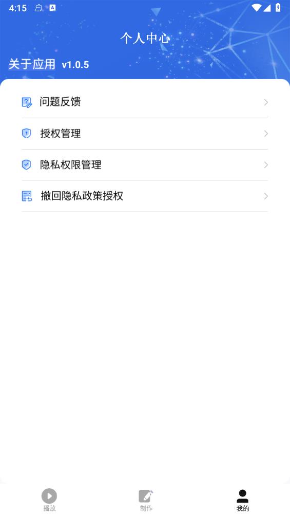 秒看视频