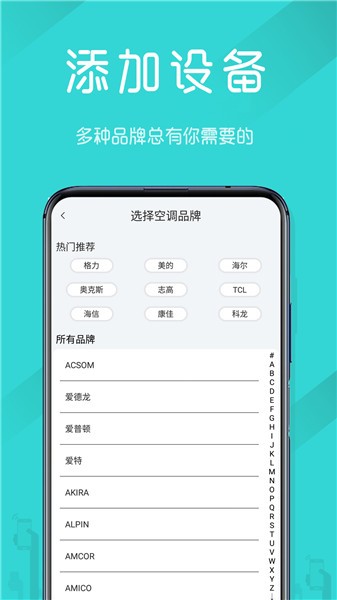 电视机遥控器 电视机遥控器